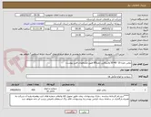 تصویر کوچک آگهی روغن نمره 10 -40-50 واسکازین نمره85 طبق مشخصات فنی پیوست