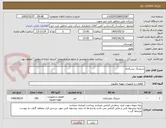 تصویر کوچک آگهی شیلننگ برشکاری