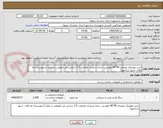 تصویر کوچک آگهی خرید موزاییک پلیمری 40*40 طوسی ساده شیاردار ضخامت 2.5 سانتی متر تحویلی در محل (شهرستان مه ولات -شهر شادمهر)