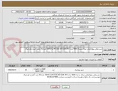 تصویر کوچک آگهی شیر برقی پنوماتیکی نرمال بسته festo مدل VUVG-L14-T32C-AT-G18-1P3 تعداد20 عدد آکبند و اورجینال