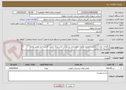 تصویر کوچک آگهی برگزاری دوره استارتاپ باموضوع نوآوری وهوشمند سازی در نقش ورنگ صنعت فرش ,احیا نقوش بومی وتوسعه بازار معاصر 
(خوشه کسب وکار فرش دستباف )