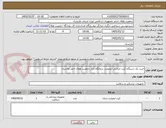 تصویر کوچک آگهی خرید یک دستگاه کیت جراحی ایمپلنت درمانگاه بابل جمعیت هلال احمر مازندران