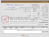 تصویر کوچک آگهی 10000 عدد آب آشامیدنی 500 سی سی