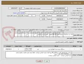 تصویر کوچک آگهی جک درب پارکینگ سیماران فراز 45 300کیلویی  تصب و بازدید الزامی