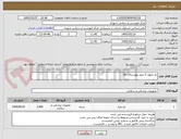 تصویر کوچک آگهی نخ نایلون 2 صفر ریورسکات 30