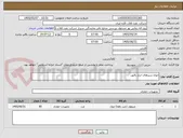تصویر کوچک آگهی انواع شیرهای ابزار دقیق