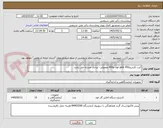 تصویر کوچک آگهی کیت کارتریجgem 450 فول و450 معمولی- ایرانکد مشابه می باشد