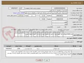 تصویر کوچک آگهی مقدار1000کیلوگرم نمک طعام بدون ید طبق مشخصات پیوست،پرداخت نقدی 2ماهه میباشد.