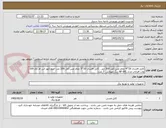تصویر کوچک آگهی کابل افشان 16*4 تمام مس آمل 300 متر ، کابل افشان 10*5 تمام مس آمل 200 متر --پروژکتور اس ام دی 100 وات افراتاب مدل AF-SFL رنگ مهتابی  7 عدد