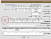 تصویر کوچک آگهی بایگانی ریلی 4*2/5 دوطرفه (ضمنا اعتبار از محل اوراق مرابحه به صورت نقدی با کسر کارمزد 12.6 درصد می باشد)