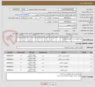 تصویر کوچک آگهی خرید قابلمه چدن - قوری و کتری