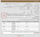 تصویر کوچک آگهی رایانه-مانیتور-چاپگر لیزری