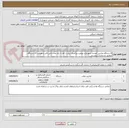 تصویر کوچک آگهی 8 دستگاه ماشین کوبنده شهربازی دونفره بزرگسال برق از کف + یک عدد رکتی فایر با ظرفیت 10 دستگاه
مطابق مشخصات پیوستی