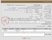 تصویر کوچک آگهی شیردوش یرقی