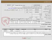 تصویر کوچک آگهی مربا 25 گرمی 150/000عدد