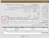 تصویر کوچک آگهی عینک و تجهیزات ایمنی