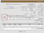 تصویر کوچک آگهی چای بسته 500گرمی تعداد500بسته (250کیلو)