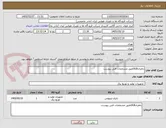 تصویر کوچک آگهی باطریULBطبق مشخصات فنی پیوست