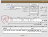 تصویر کوچک آگهی کیسه ادراری