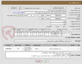 تصویر کوچک آگهی خرید پرس کابلشو هیدرولیک 400 الی 16  