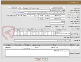 تصویر کوچک آگهی بالابر نفربر تک دکله EHS1000