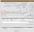 تصویر کوچک آگهی خرید دیسک و صفحه بنز اسپرینتر 314 و 315