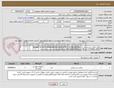 تصویر کوچک آگهی واشرکامل اینترنشنال سری40(GASKET KIT,V6-71(ENGINEOVERHAUL)FOR G,M ENGINE BEINSTALLED ON A.C.U MODEL:406)(p/n:ac23512678)،تعداد1عدد،کالا مشابه

