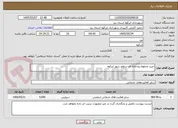 تصویر کوچک آگهی خرید مخلوط رودخانه ای سطح شهر ابرکوه