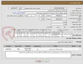 تصویر کوچک آگهی کارپول لیدو کایین بسته 50 عدد 150بسته 