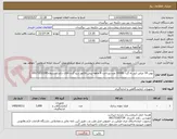 تصویر کوچک آگهی تیوپ 14 میلی لیتر ته گرد  10000 عدد-پرداخت 4 ماهه-پیش فاکتور درج گردد-آقای دکتر خسروی09173222245