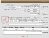 تصویر کوچک آگهی نبولایزر اولترا سونیک-ایران کد مشابه-هزینه حمل با فروشنده -پرداخت 4ماهه 