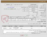 تصویر کوچک آگهی خرید میلگرد پروژه کتابخانه 528.2