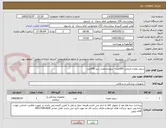 تصویر کوچک آگهی سوند معده نارنجی 600عدد- سونده معده سبز 240عدد