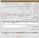 تصویر کوچک آگهی پودر پرکلرین جامد 65-70 درصد در بشکه های 25 یا 30 کیلویی