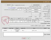 تصویر کوچک آگهی خرید یک دستگاه سمپاش موتوری بنزینی 100 لیتری