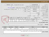 تصویر کوچک آگهی 500 کیسه 50 کیلو گرمی KCL طبق شاخص پیوست
