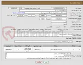 تصویر کوچک آگهی لاستیک تراکتور یک جفت