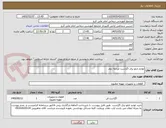 تصویر کوچک آگهی لوازم تابلو برق اگزاست مرحله دوم