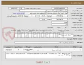 تصویر کوچک آگهی ***تشک تخت بستری***