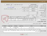 تصویر کوچک آگهی مش بی اختیاری ادرار بانوان به تعداد 30 عدد/پرداخت 6 ماهه