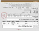 تصویر کوچک آگهی خرید نمایشگر پانتوس pantos hdmi+vga port نمایشگر
24 inch
