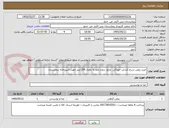 تصویر کوچک آگهی خرید روغن سرخ کردنی خوراکی  مایع  بدون پالم به مقدار 200 لیتر جهت اشپزخانه بیمارستان