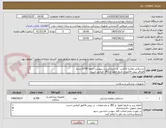 تصویر کوچک آگهی دستکش معاینه لاتکس  به شرح لیست پیوست جمعا 6700 بسته
الصاق پیش فاکتور و تاریخ انقضا و IRC  الزامی است
ارائه نمونه تا تاریخ 10 مرداد