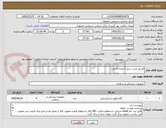تصویر کوچک آگهی فسفر پلیت سایز 2 تعداد 4 عدد