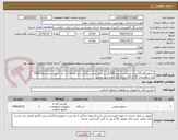 تصویر کوچک آگهی سماوربرقی10لیتری دوجداره استیل304نگیر با عایق مناسب کابل و دو شاخه ارت دار با المنت مدل پلان 1000 وات ترموستات 30 تا 110 درجه تکبان و با شیر برنجی 