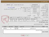 تصویر کوچک آگهی وسایل  دندانپزشکی اقلام فنی مصرفی طبق فایل پیوستی پرداخت دو ماهه تمامی اقلام طبق فایل پیوستی قیمت گذاری گردد.