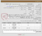 تصویر کوچک آگهی صفحه کلیدوماوس کامپیوتر(سیم دار)هرکدام 20عدد-کالا ایرانی واز برندهای مرغوب باشد-هماهنگی جهت کیفیت وبرندکالاباآقای زمانپور تماس گرفته شود09169826193