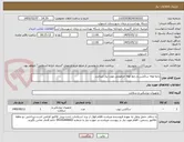 تصویر کوچک آگهی رابط لوله ساکشن و رابط لوله خرطومی مورد نیاز میباشد .