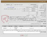 تصویر کوچک آگهی خرید کت و شلوار به همراه شلوار اضافی،تلفن هماهنگی 09190077068 آقای محمدی،داشتن مجوز مرتبط از مرجع ذیصلاح الزامیست،هزینه ارسال بعهده فروشنده میباشد