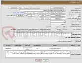 تصویر کوچک آگهی دستکش ها مورد نیاز میباشد.